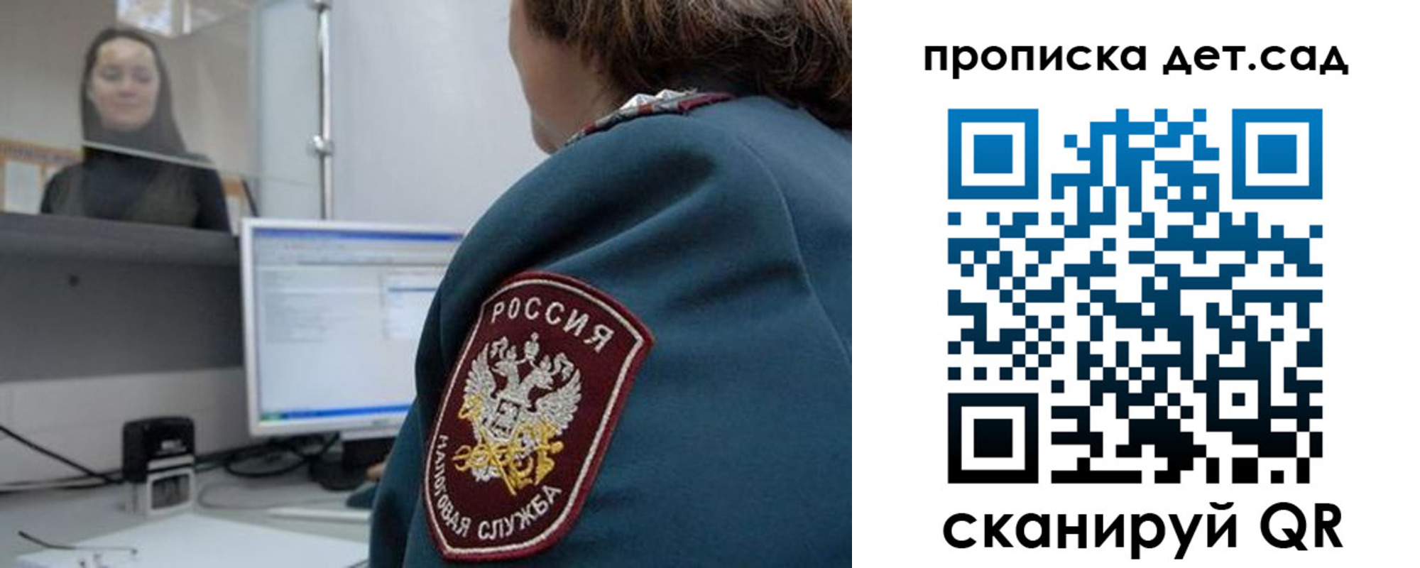 временная регистрация в квартире в Сосновоборске