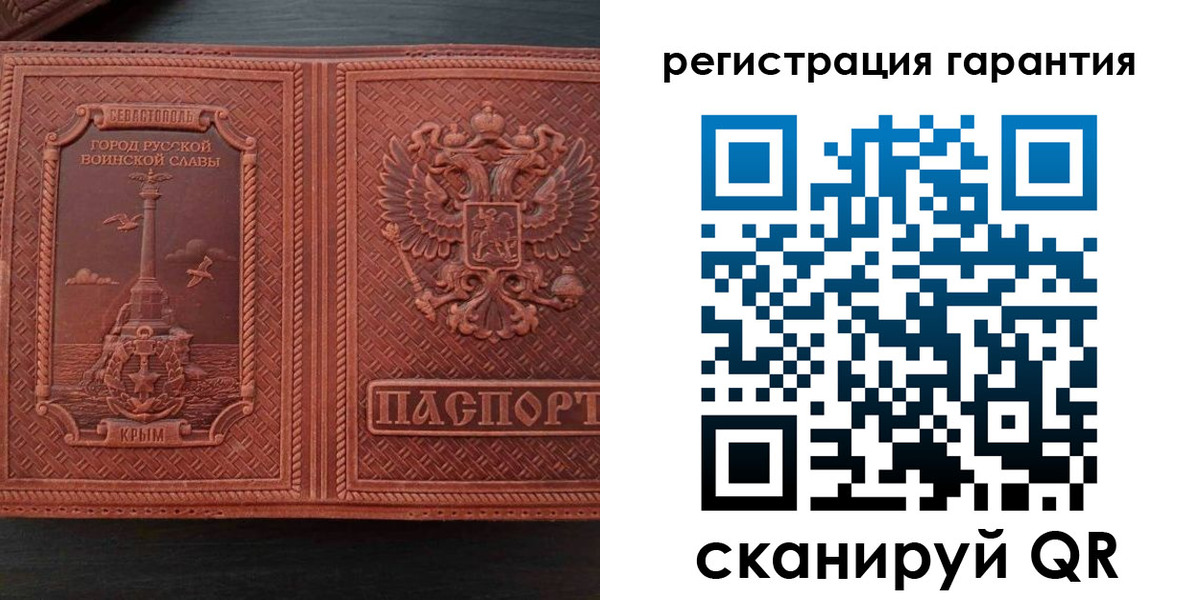 прописка иностранных граждан в Сосновоборске